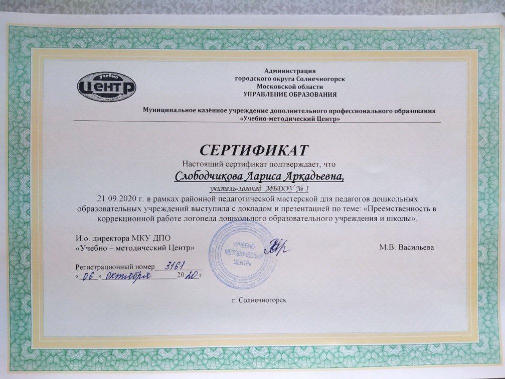 2470299_Страница_03.png