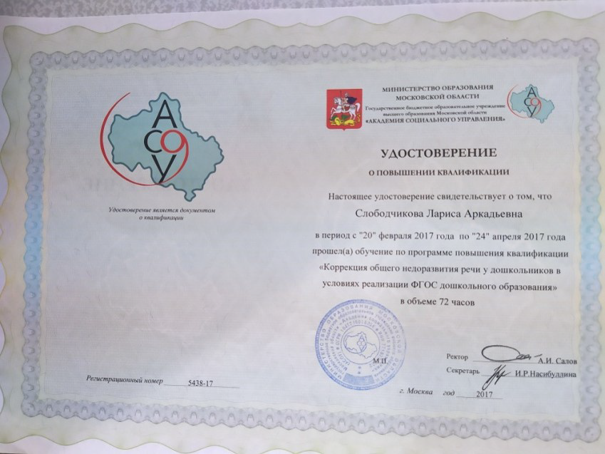 2470299_Страница_05.png