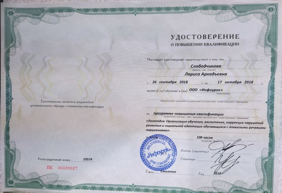 2470299_Страница_06.png