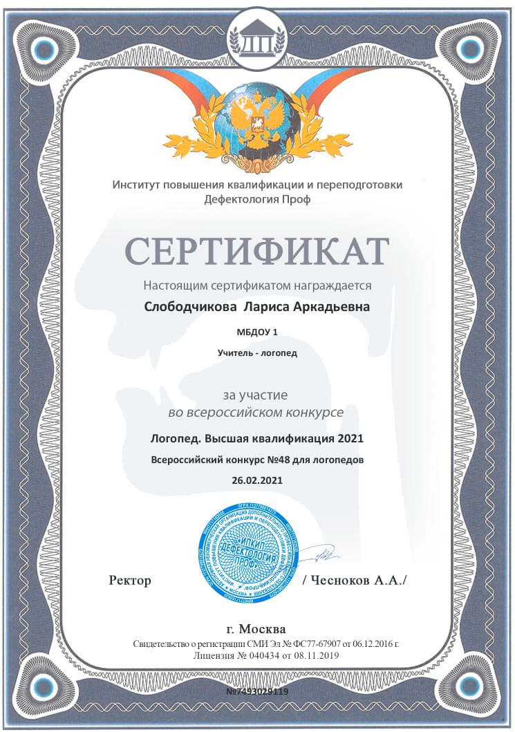 2470299_Страница_09.png