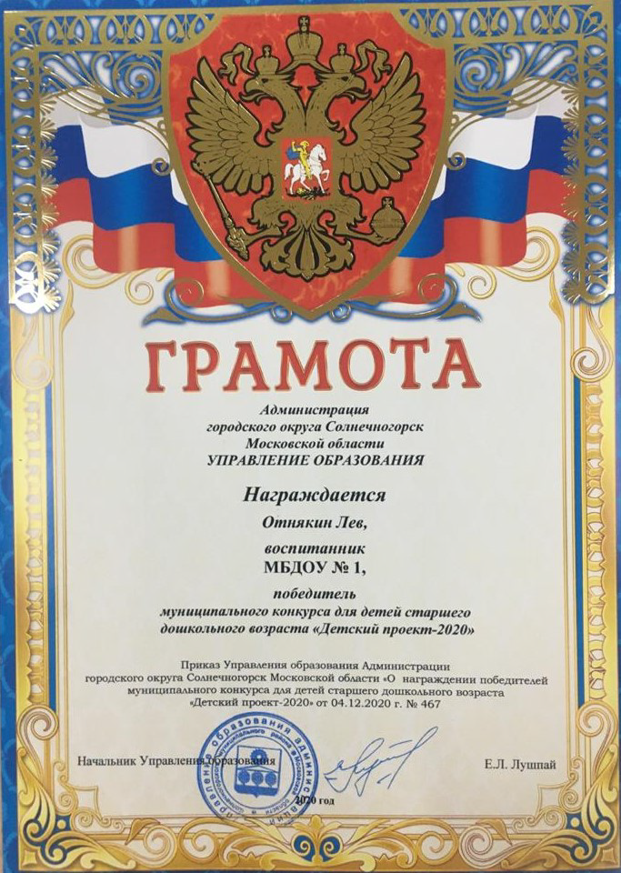 2470299_Страница_13.png