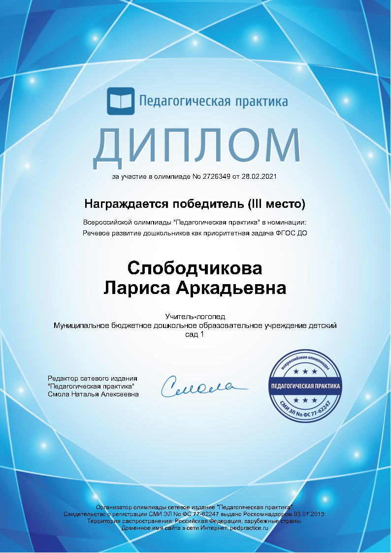 2470299_Страница_22.png