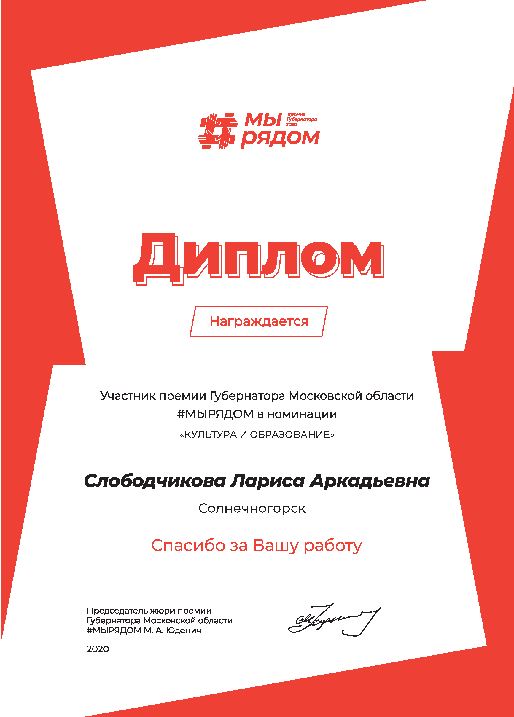 2470299_Страница_25.png